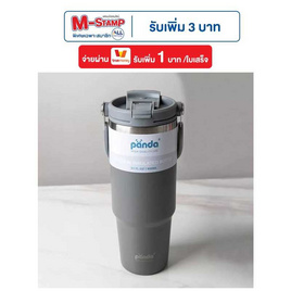 แก้วเก็บอุณหภูมิแบบมีที่จับ 900 Ml - TinTin Shop, ห้องครัวและอุปกรณ์