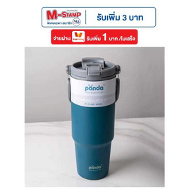 แก้วเก็บอุณหภูมิแบบมีที่จับ 900 Ml - TinTin Shop, อุปกรณ์จัดเก็บอาหาร