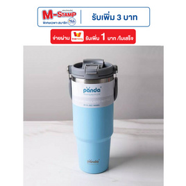 แก้วเก็บอุณหภูมิแบบมีที่จับ 900 Ml - TinTin Shop, ห้องครัวและอุปกรณ์