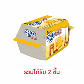 เจอร์รี แครกเกอร์รสชีส 90 กรัม - Gery, ราคาไม่เกิน 49.-