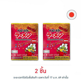 เบบี้สตาร์ บาร์บีคิว 90 กรัม - เบบี้สตาร์, 7Online