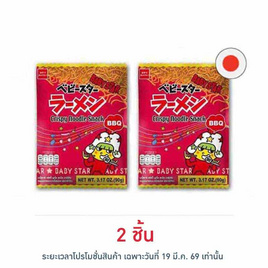เบบี้สตาร์ บาร์บีคิว 90 กรัม - เบบี้สตาร์, ซูเปอร์มาร์เก็ต