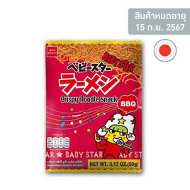 เบบี้สตาร์ บาร์บีคิว 90 กรัม - เบบี้สตาร์, 7Online
