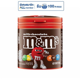 เอ็ม&เอ็ม ช็อกโกแลตมิลค์ช็อค (กระปุก) 90 กรัม - M&M, ช็อกโกแลต