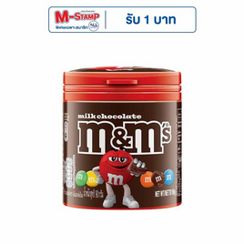 เอ็ม&เอ็ม ช็อกโกแลตมิลค์ช็อค (กระปุก) 90 กรัม - M&M, ช็อกโกแลต