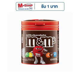 เอ็ม&เอ็ม ช็อกโกแลตมิลค์ช็อค (กระปุก) 90 กรัม - M&M, ขนมขบเคี้ยว และช็อคโกแลต