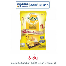 โดโซะ ข้าวอบกรอบ รสคอร์นชีส แฟมิลี่แพ็ก 90 กรัม - โดโซะ, โดโซะ
