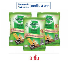 โดโซะ ข้าวอบกรอบ รสกลมกล่อม แฟมิลี่แพ็ก 90 กรัม - โดโซะ, ขนมขบเคี้ยว และช็อคโกแลต