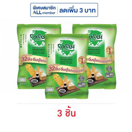 โดโซะ ข้าวอบกรอบ รสกลมกล่อม แฟมิลี่แพ็ก 90 กรัม - โดโซะ, กิน ดื่ม คู่บ้าน
