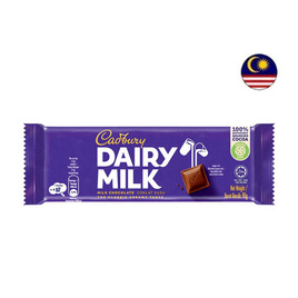 แคดเบอรี่ แดรี มิลค์ ช็อกโกแลต 90 กรัม - Cadbury, ซูเปอร์มาร์เก็ต