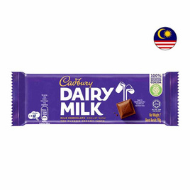 แคดเบอรี่ แดรี มิลค์ ช็อกโกแลต 90 กรัม - Cadbury, ขนมขบเคี้ยว และช็อคโกแลต