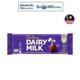 แคดเบอรี่ แดรี มิลค์ ช็อกโกแลต 90 กรัม - Cadbury, ทอปเบอโรน & แคดเบอรี่ ราคาพิเศษ