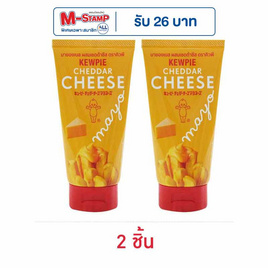 คิวพี มายองเนสผสมเชดด้าชีส 90 กรัม - คิวพี, มายองเนส/ครีมทาแซนวิช