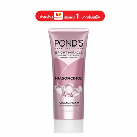 พอนด์ส ไบร์ท มิราเคิล อัลทิแมท คลาริตี้ โฟม (ชมพู) 90 กรัม - POND'S, ความงามและของใช้ส่วนตัว