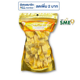 ฉัตรไทยฟู้ดส์ มะม่วงอบแห้งฟรีซดราย 90 กรัม - ฉัตรไทย, ผลไม้อบแห้ง