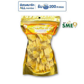 ฉัตรไทยฟู้ดส์ มะม่วงอบแห้งฟรีซดราย 90 กรัม - ฉัตรไทย, แจก POINT จัดหนัก
