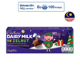 แคดเบอรี่ แดรี มิลค์ ช็อกโกแลตเฮเซลนัท 90 กรัม - Cadbury, ทอปเบอโรน & แคดเบอรี่ ราคาพิเศษ