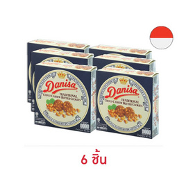 เดนิสา ช็อกโกแลตบัตเตอร์คุกกี้ผสมเม็ดมะม่วงหิมพานต์ 90 กรัม - เดนิสา, บิสกิต