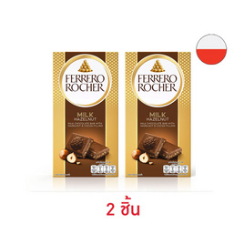 เฟอเรโร รอชเชอร์ ช็อกโกแลตบาร์มิลค์เฮเซลนัท 90 กรัม - Ferrero Rocher, 7Online
