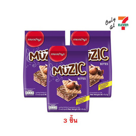 มิวสิค เวเฟอร์สอดไส้ครีมรสช็อกโกแลตเฮเซลนัท 90 กรัม - มิวสิค, 7Online