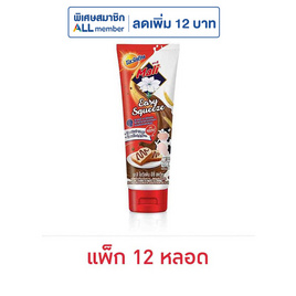 มะลิ นมข้นหวานผสมโอวัลตินสูตรนมสดหลอดบีบ 90 กรัม (แพ็ก 12 หลอด) - มะลิ, น้ำตาลและสารให้ความหวาน