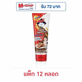 มะลิ นมข้นหวานผสมโอวัลตินสูตรนมสดหลอดบีบ 90 กรัม (แพ็ก 12 หลอด) - มะลิ, ซื้อสินค้ามะลิ เบิดวิงซ์ที่ร่วมรายการใน ราคาพิเศษ