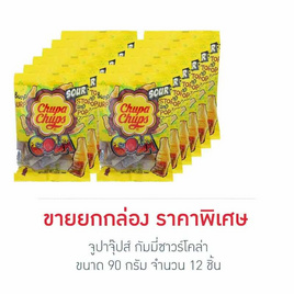 จูปาจุ๊ปส์ กัมมี่ซาวร์โคล่า 90 กรัม (กล่อง 12 ชิ้น) - Chupa Chups, สินค้าโฟกัสที่โรงงาน