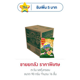 ตะวัน รสกุ้งกรอบ 90 กรัม (ยกลัง 16 ชิ้น) - ตะวัน, ตะวัน