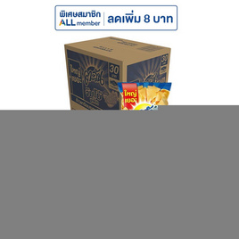 ตะวัน รสหมึกสามรส 90 กรัม (ยกลัง 16 ชิ้น) - ตะวัน, ขนมขบเคี้ยว และช็อคโกแลต