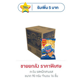 ตะวัน รสหมึกสามรส 90 กรัม (ยกลัง 16 ชิ้น) - ตะวัน, ตะวัน