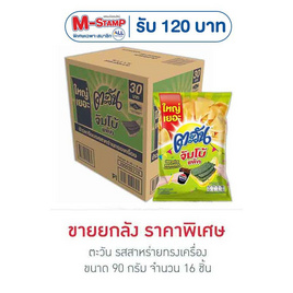 ตะวัน รสสาหร่ายทรงเครื่อง 90 กรัม (ยกลัง 16 ชิ้น) - ตะวัน, โปรโมชั่นพิเศษ
