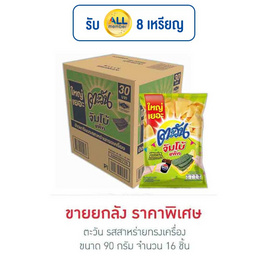 ตะวัน รสสาหร่ายทรงเครื่อง 90 กรัม (ยกลัง 16 ชิ้น) - ตะวัน, ขนมขบเคี้ยว