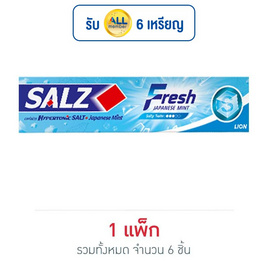 ซอลส์ ยาสีฟันเฟรช 90 กรัม (1แพ็ก 6 ชิ้น) - SALZ, SALZ