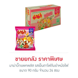 มาม่าบิ๊กแพคพลัส รสเย็นตาโฟต้มยำหม้อไฟ 90 กรัม (ยกลัง 24 ซอง) - มาม่า, เครื่องปรุงรสและของแห้ง