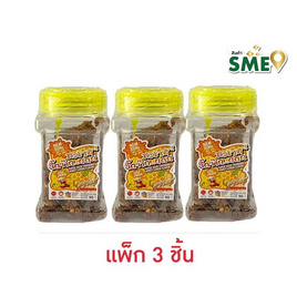 สารัช มะขามจี๊ดจ๊าด รสฮันนี่เลมอน 90 กรัม (แพ็ก 3 ชิ้น) - สารัช, ขนมขบเคี้ยว และช็อคโกแลต