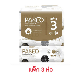 พาซิโอ กระดาษอเนกประสงค์ แบบแผ่น 90 แผ่น (แพ็ก 3 ห่อ) - พาซิโอ้, พาซิโอ้