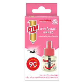 อาทโนแมท พลัส รีฟิล 90 วัน เฟรชบลอสซั่ม 45 มล. - ARS, ซูเปอร์มาร์เก็ต