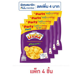 ปาร์ตี้ รสครองแครง 90 กรัม (แพ็ก 4 ชิ้น) - ปาร์ตี้, ขนมขบเคี้ยว