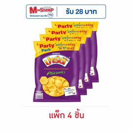 ปาร์ตี้ รสครองแครง 90 กรัม (แพ็ก 4 ชิ้น) - ปาร์ตี้, ขนมขบเคี้ยว