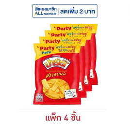 ปาร์ตี้ รสคาราเมล 90 กรัม (แพ็ก 4 ชิ้น) - ปาร์ตี้, เคี้ยว เพลิน ดับร้อน