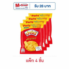 ปาร์ตี้ รสคาราเมล 90 กรัม (แพ็ก 4 ชิ้น) - ปาร์ตี้, กินดื่มคู่บ้าน