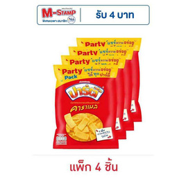 ปาร์ตี้ รสคาราเมล 90 กรัม (แพ็ก 4 ชิ้น) - ปาร์ตี้, ขนมขบเคี้ยว