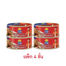 มงกุฎทะเล ปลาแมกเคอเรลทอดในน้ำยำปลาร้า  90 กรัม (แพ็ก 4 ชิ้น) - มงกุฎทะเล, นอติลุส