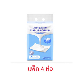 มายด์ ลักชูรี่ เบบี้ซอฟท์ ทิชชู่โลชั่น 90 แผ่น (แพ็ก 4 ห่อ) - มายด์, ของใช้ภายในบ้าน