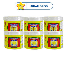 ตราชั่ง กะปิแท้ 90 กรัม (แพ็ก 6 ชิ้น) - ตราชั่ง, เครื่องปรุงรสอื่นๆ