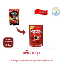 เนสกาแฟ เรดคัพ 90 กรัม (แพ็ก 6 ถุง) - Nescafe, สินค้าขายดี