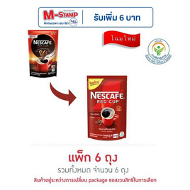 เนสกาแฟ เรดคัพ 90 กรัม (แพ็ก 6 ถุง) - Nescafe, Nescafe