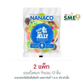 นานาโกะ เยลลี่ผสมวุ้นมะพร้าวรสผลไม้ 90 กรัม (แพ็ก 6 ชิ้น) - นานาโกะ, เยลลี่/มาร์ชแมลโลว์