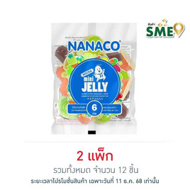 นานาโกะ เยลลี่ผสมวุ้นมะพร้าวรสผลไม้ 90 กรัม (แพ็ก 6 ชิ้น) - นานาโกะ, เยลลี่/มาร์ชแมลโลว์