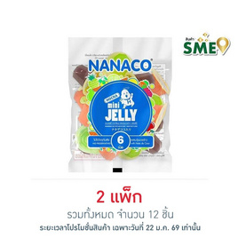 นานาโกะ เยลลี่ผสมวุ้นมะพร้าวรสผลไม้ 90 กรัม (แพ็ก 6 ชิ้น) - นานาโกะ, ซุปเปอร์มาเก็ตสินค้าลดราคา-3